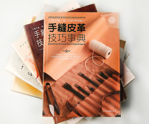 參考書籍